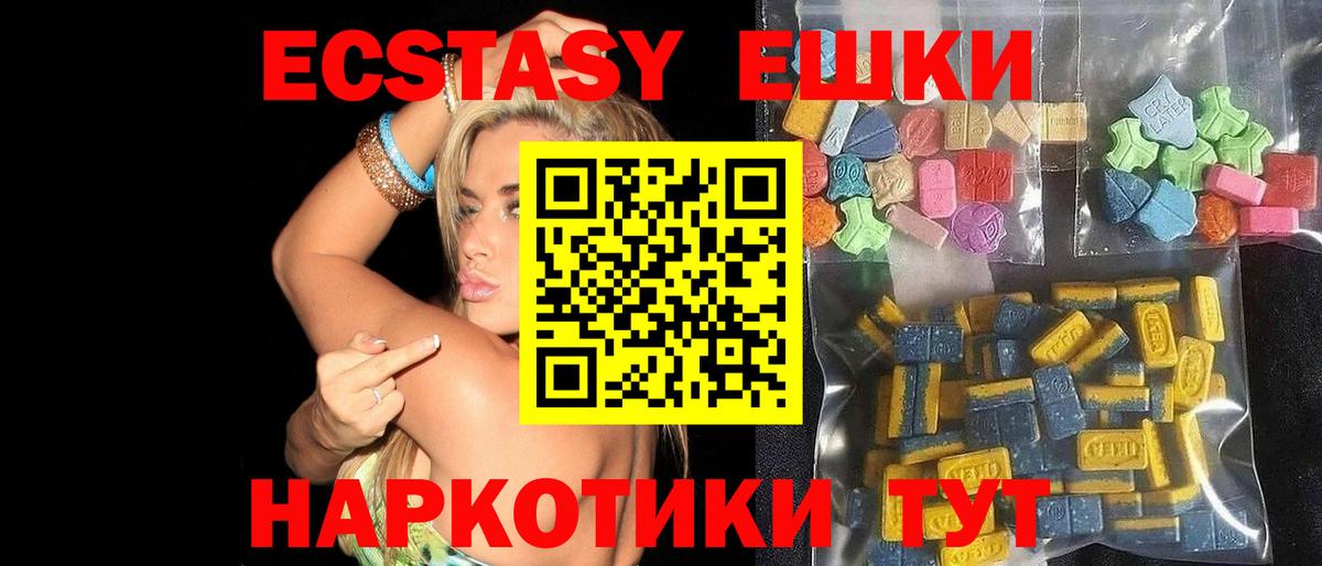 где продают   Вход с VPN  Аксай  ЭКСТАЗИ  Ecstasy louis Vuitton  Ecstasy Philipp Plein 