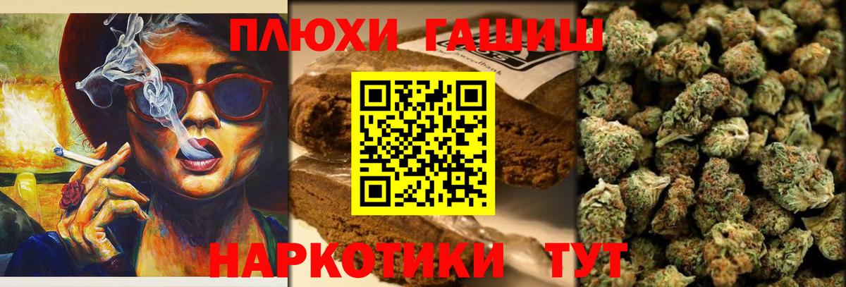 Гашиш VHQ  ГАШИШ  ГАШИШ индика сатива  Аксай  Вход с VPN 