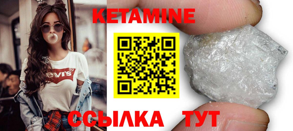 Аксай  КЕТАМИН ketamine  ОМГ ОМГ ссылка  КЕТАМИН VHQ  Вход с VPN 