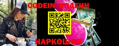мефедрон VHQ Мариинск