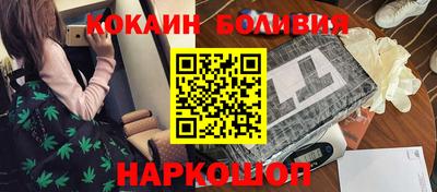 меф Малоярославец