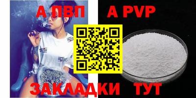 мефедрон VHQ Мариинск