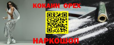 меф Малоярославец