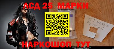 меф Малоярославец