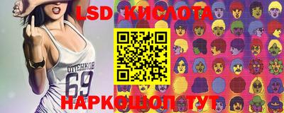 мефедрон VHQ Мариинск
