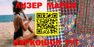 меф Малоярославец
