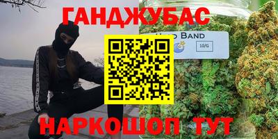 мефедрон VHQ Мариинск