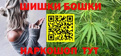 мефедрон VHQ Мариинск