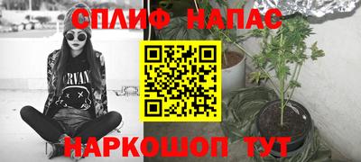 мефедрон VHQ Мариинск