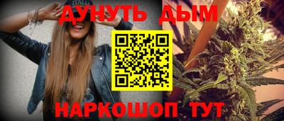 меф Малоярославец