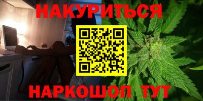 мефедрон VHQ Мариинск