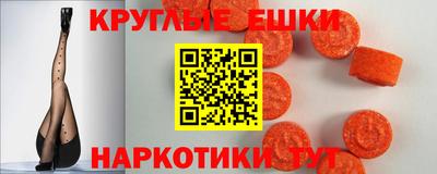 экстази Малгобек