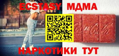 мефедрон VHQ Мариинск