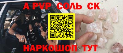 мефедрон VHQ Мариинск