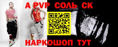 мефедрон VHQ Мариинск