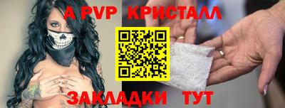 мефедрон VHQ Мариинск