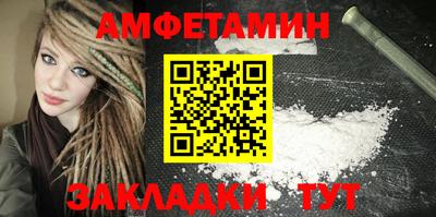 меф Малоярославец