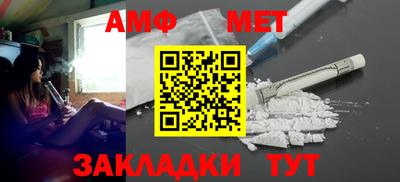 мефедрон VHQ Мариинск