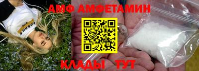 меф Малоярославец