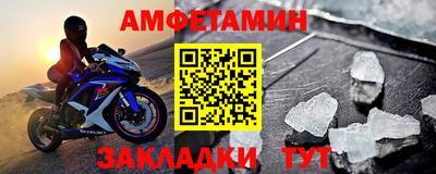 меф Малоярославец