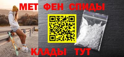 мефедрон VHQ Мариинск