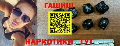 мефедрон VHQ Мариинск