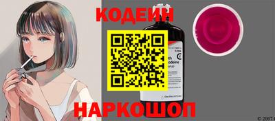 меф Малоярославец
