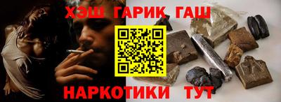 мефедрон VHQ Мариинск