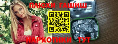 меф Малоярославец