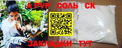 меф Малоярославец