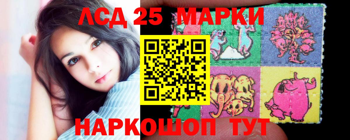LSD-25 экстази кислота  Вход с VPN  Лсд 25 экстази ecstasy  ЛСД экстази  Аксай 