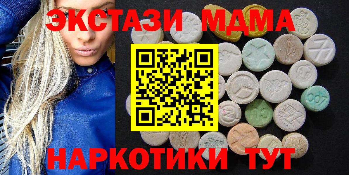 MDMA Molly Аксай
