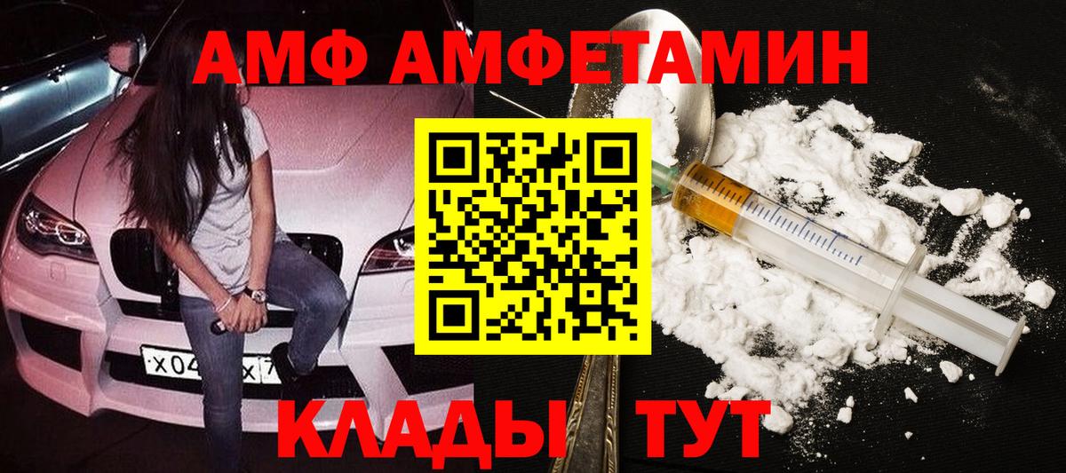 Первитин витя  Вход с VPN  Аксай  Первитин витя 