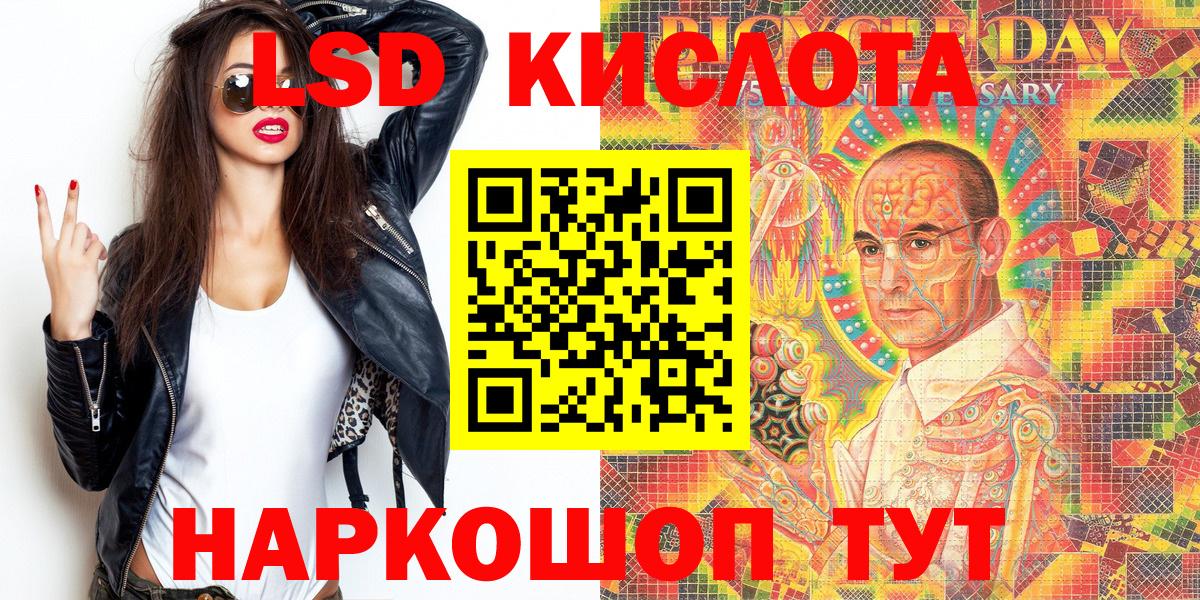 Марки 25I-NBOMe  Вход с VPN  Аксай  где найти   Марки NBOMe 1,5мг 