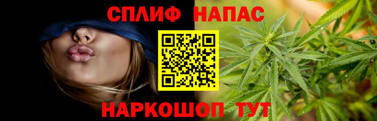 Шишки марихуана Amnesia Аксай